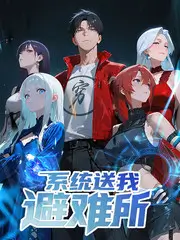 脱口秀大会 综艺封面