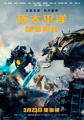 大话西游之大圣娶亲 电影海报