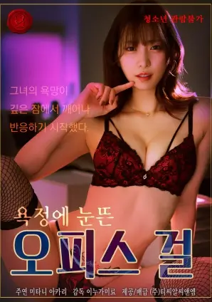 闪婚老伴是豪门 短剧封面